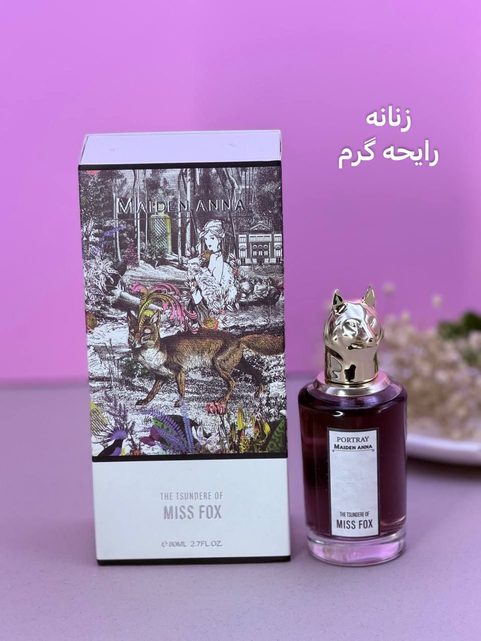ادکلن زنانه رایحه گرم پنهالیگونز پرتری 6 عددی