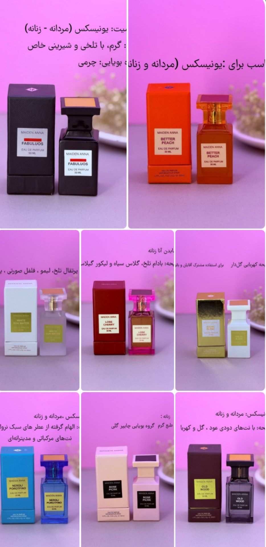 ادکلن تام فورد کیفیت عالی 8 رایحه متفاوت