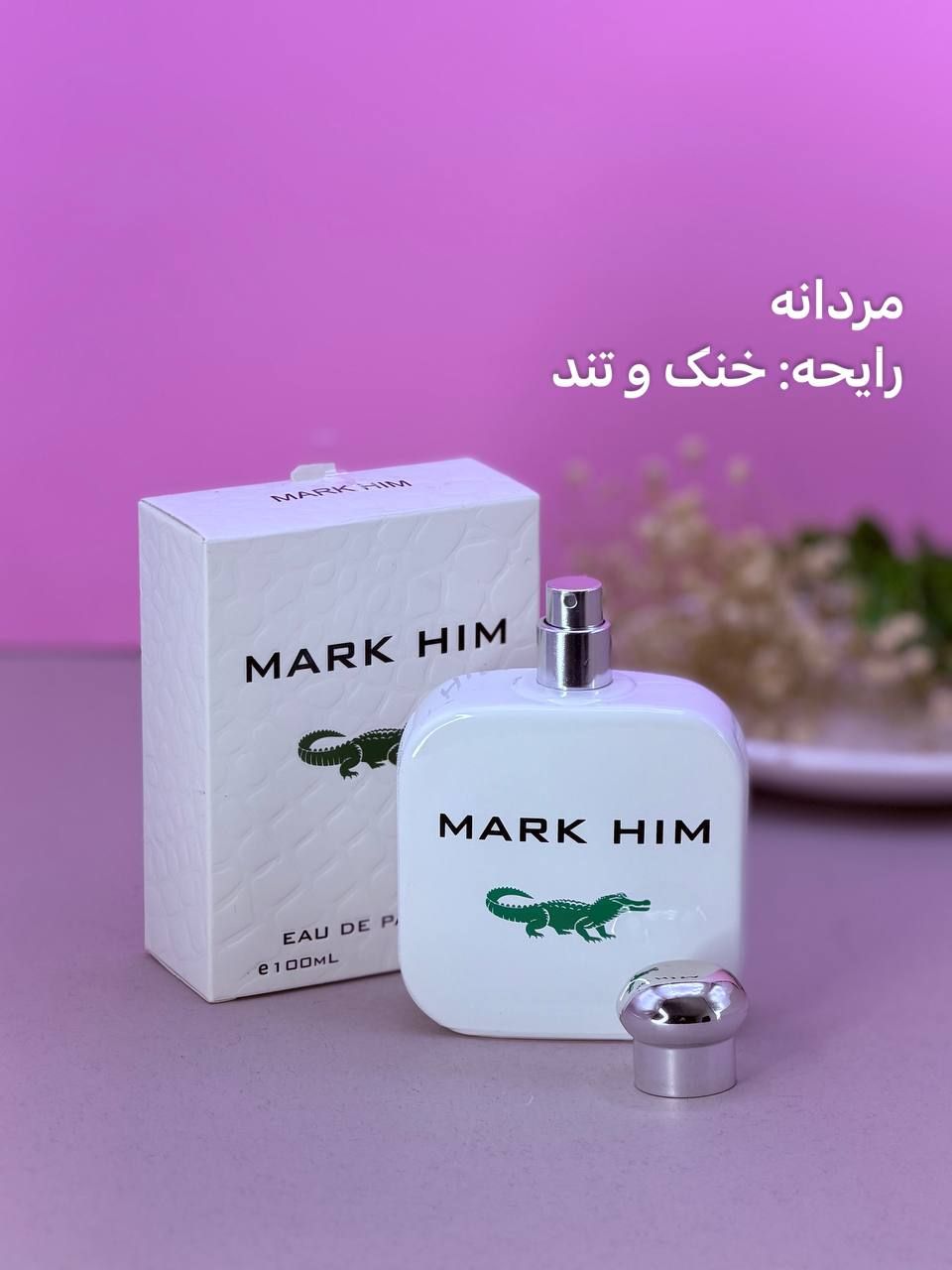 ادکلن لاکوست سفید رایحه خنک و تند 6 عددی