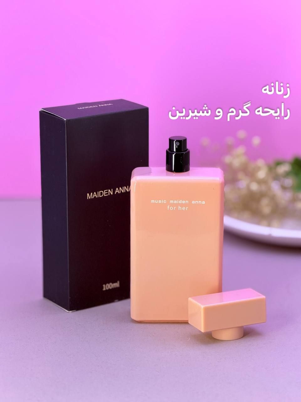 ادکلن نارسیس صورتی رایحه گرم و شیرین 6 عددی