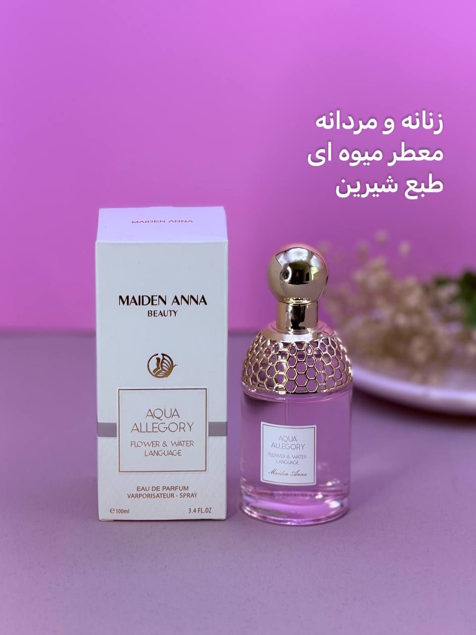 ادکلن زنانه مردانه اکوا الگوریا رایحه شیرین معطر 6 عددی