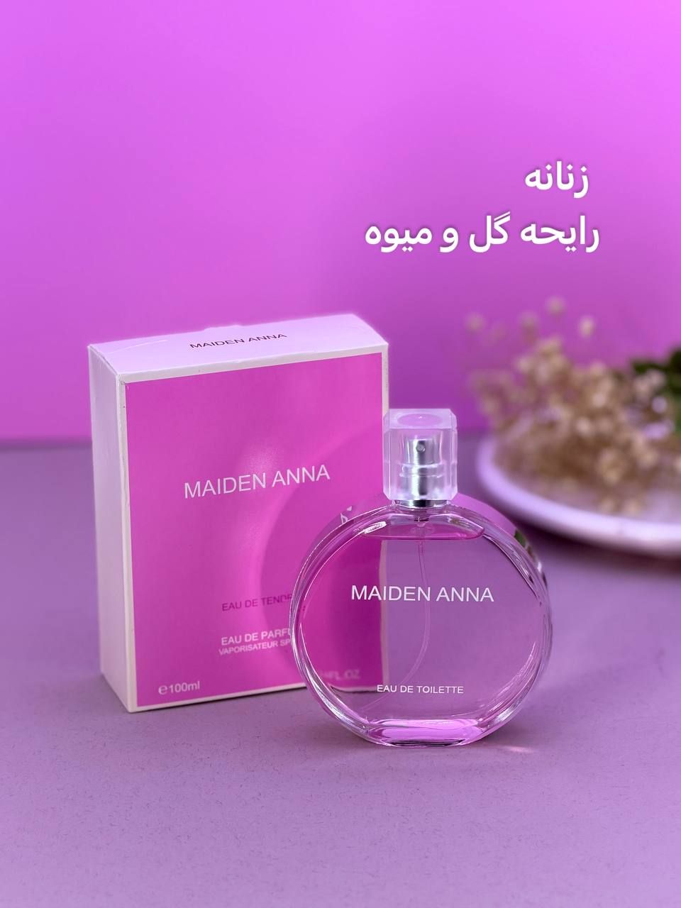 ادکلن زنانه چنس چنل رایحه میوه 6 عددی