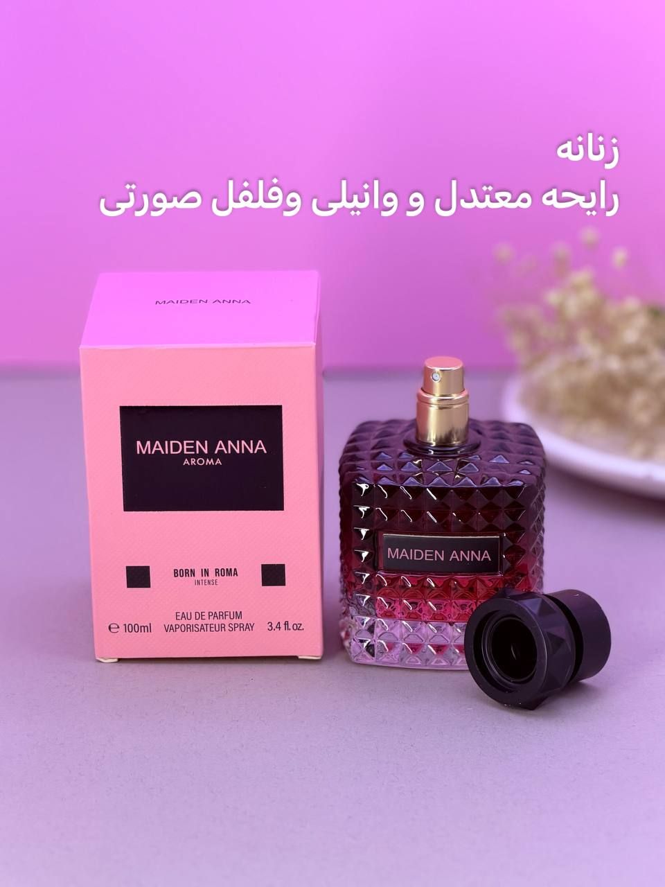 ادکلن زنانه والنتینو رایحه معتدل 6 عددی