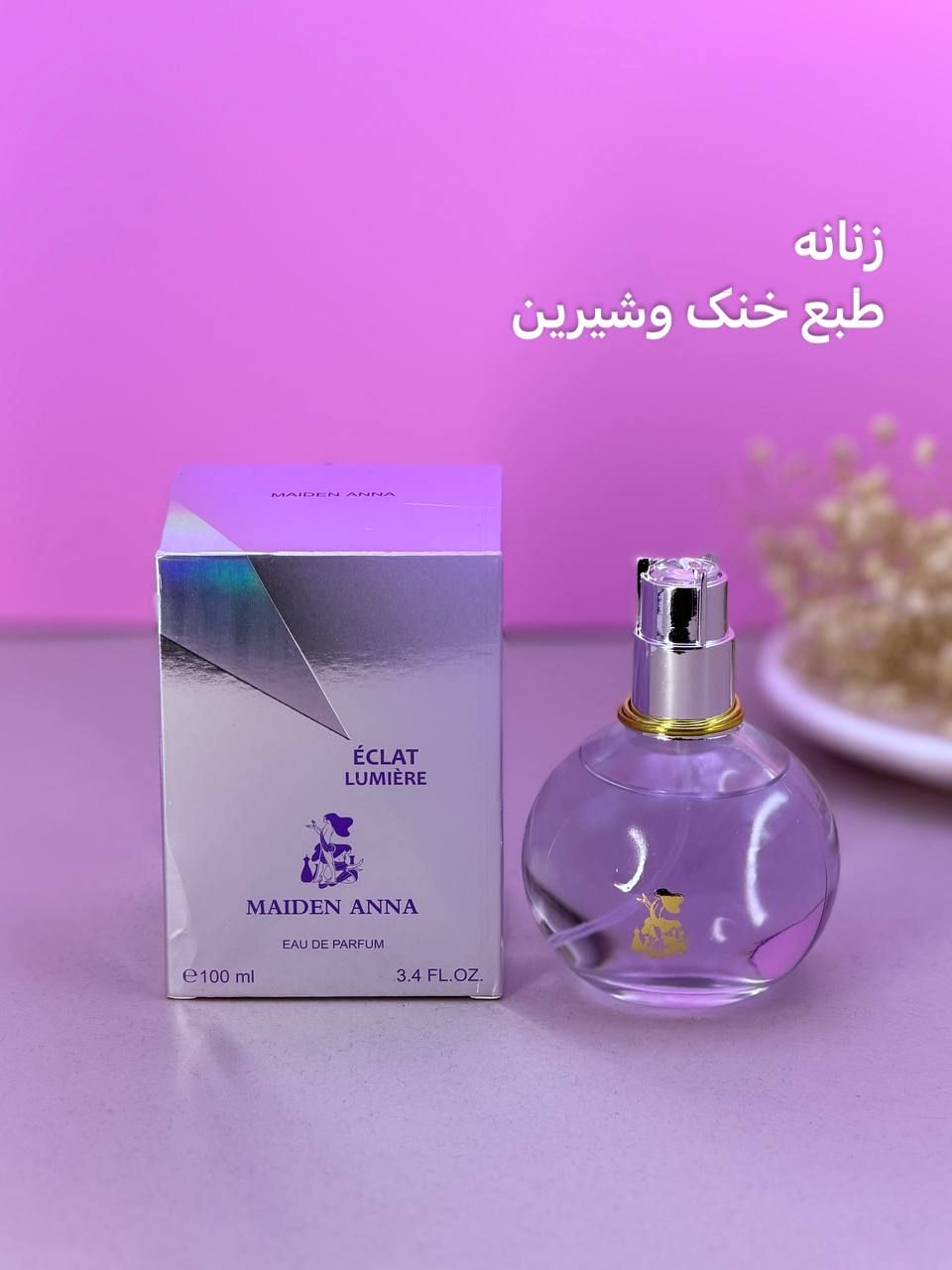 ادکلن زنانه اکلت رایحه خنک و شیرین